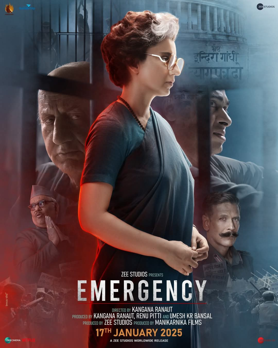 EMERGENCY is unbiased with stellar performances