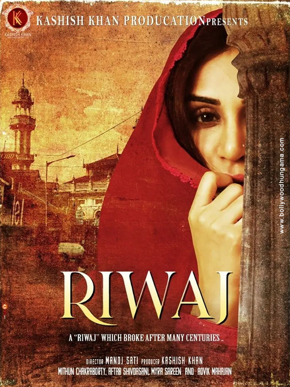 Rivaj Movie: Review | Release Date (2022) | Songs | Music | Images | Official Trailers | Videos | Photos | News