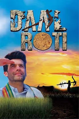 Daal Roti Movie: Review | Release Date (2025) | Songs | Music | Images | Official Trailers | Videos | Photos | News