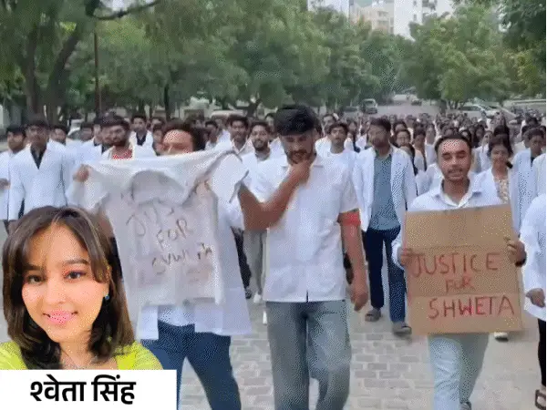 Shweta Singh Suicide at Pacific Dental College, Udaipur Sparks Protests, Bribery and Harassment Allegations Surface. ‘If You Pay, You Pass’