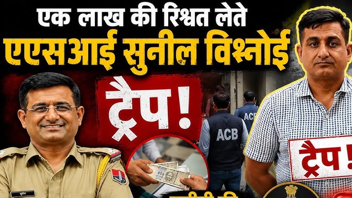 Bribery Case Twist: ASI Sunil Vishnoi Accused of Torturing Youth for Cash