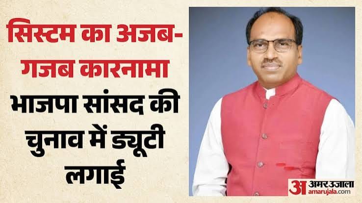राजस्थान: सांसद महोदय! अब चुनाव ड्यूटी संभालिए, ढाई साल पहले VRS ले चुके रावत को निर्वाचन विभाग का फरमान